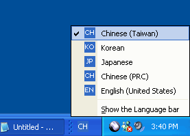 Индикатор языкового стандарта для выбора китайского языка (Тайвань)