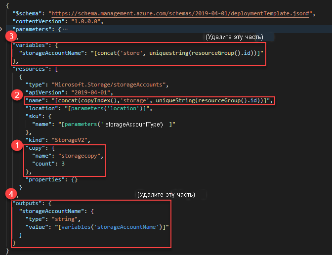 Снимок экрана: Visual Studio Code с azure Resource Manager создания нескольких экземпляров.