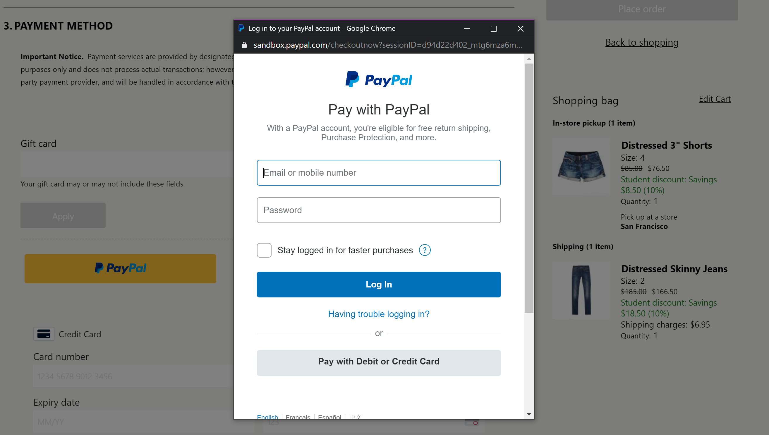 Пример элемента iFrame Paypal на странице оформления заказа.