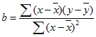 Снимок экрана формулы, определяющей значение b для линейного уравнения прогноза.