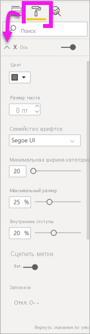 Screenshot of the X-axis options.