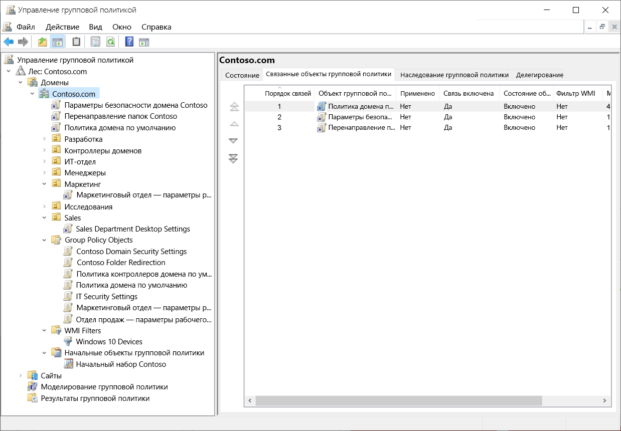 A screenshot of the Group Policy Management console. The administrator has selected the Contoso.com domain. Displayed are three GPOs. Also displayed are the OUs in the domain, some of which have linked GPOs.