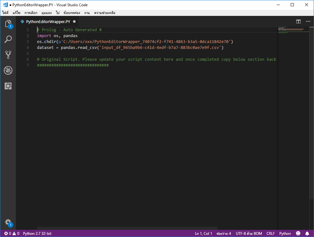 Screenshot of the Python I D E, showing it in Visual Studio Code.