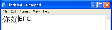 Screenshot that shows a composition window with a composition string of two characters.