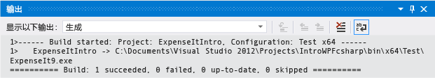 Screenshot of Output Window for C# with no build warnings