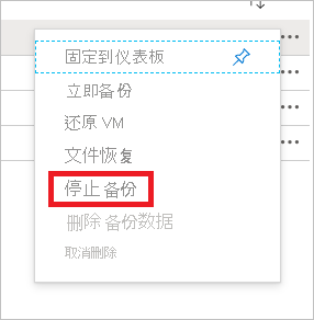 Screenshot showing the Stop backup menu.