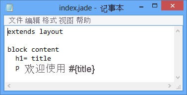 The contents of the index.jade file.