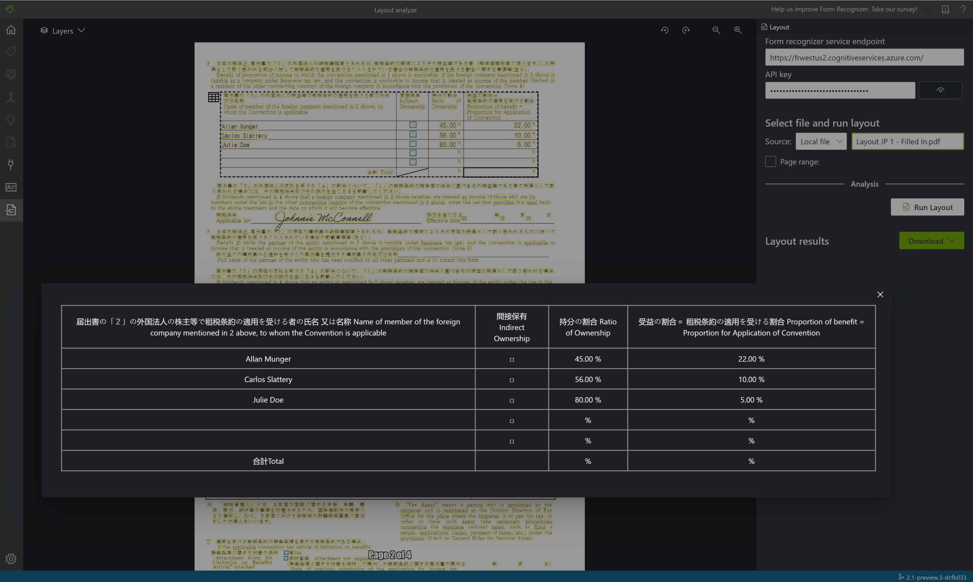 文档智能示例标记工具的连接设置屏幕截图。