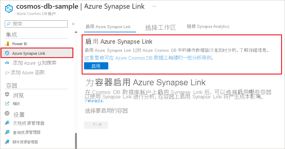 Screenshot showing how to enable Synapse Link feature.