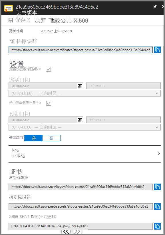 Screenshot shows the Certificate Version dialog box with an option to copy the Certificate Identifier.