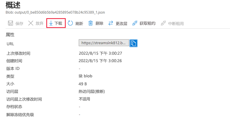 Screenshot that shows the query output result and file download button.