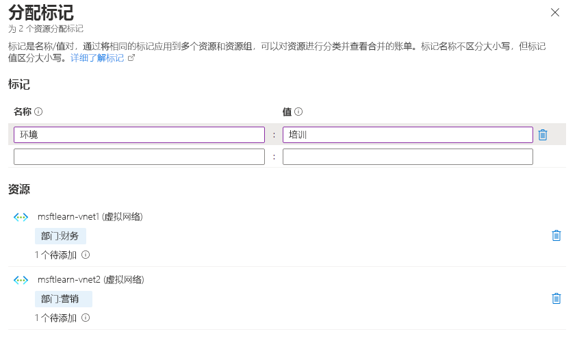 Screenshot of Azure portal showing the assign tags dialog to add tags in bulk.
