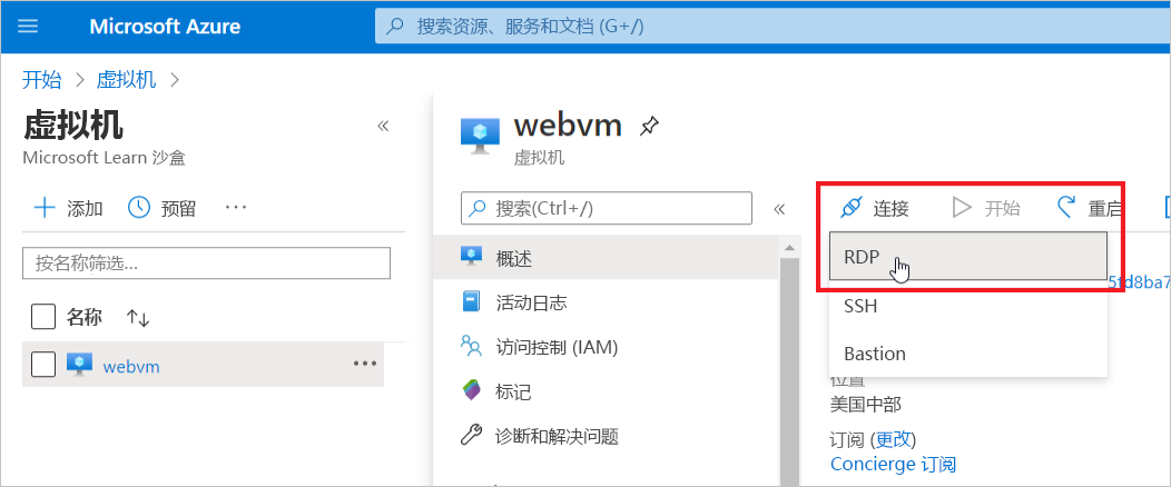 Screenshot of the webvm detail screen with Connect and RDP options selected.
