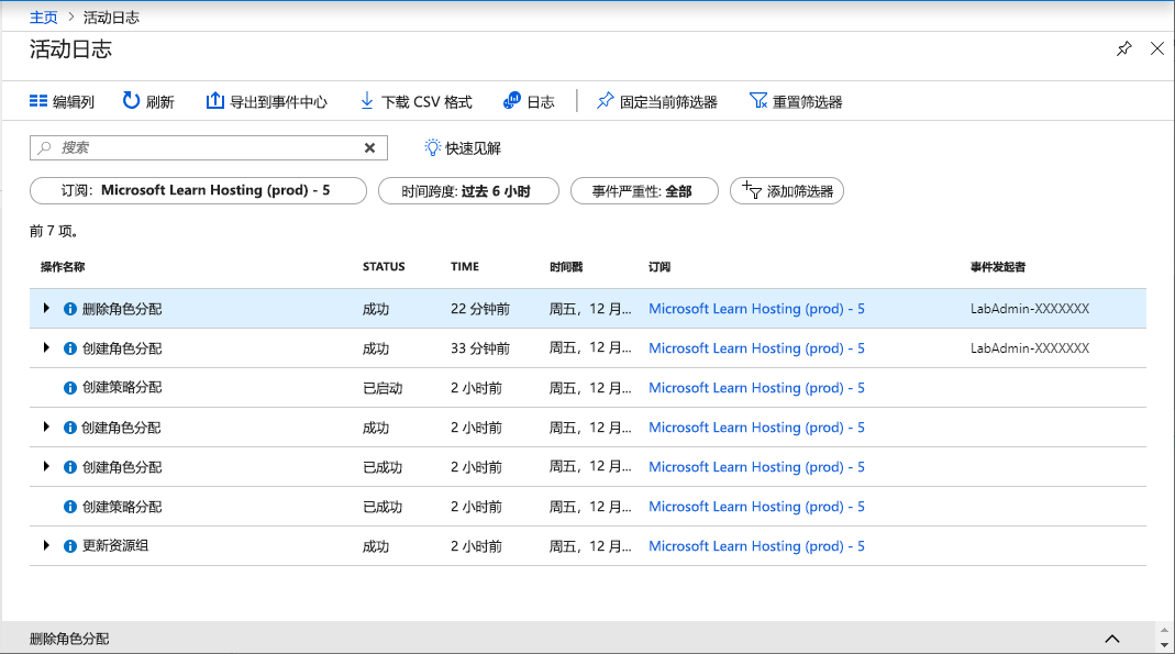 Screenshot of the Azure portal showing the Activity logs.