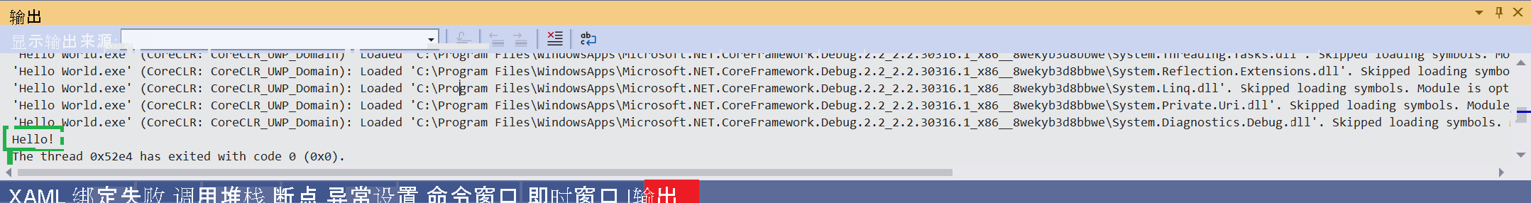Screenshot showing the Visual Studio output window with the Hello! message shown.