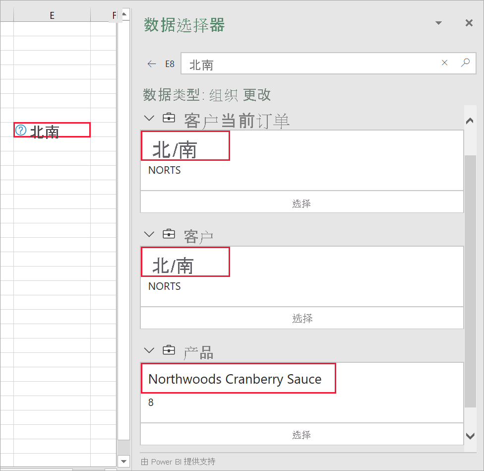 Screenshot of Excel Data Selector pane with multiple possibilities.