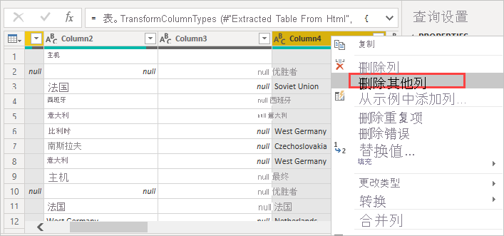 Screenshot shows columns highlighted with Remove Other Columns selected in the context menu.