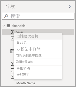 Screenshot of the new context menu for a field in Power BI Desktop.