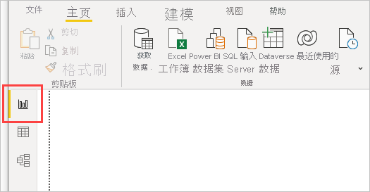 Screenshot of Power BI Desktop showing Report view selected.