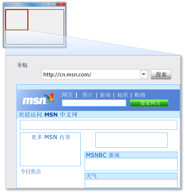 MSN 示例屏幕快照