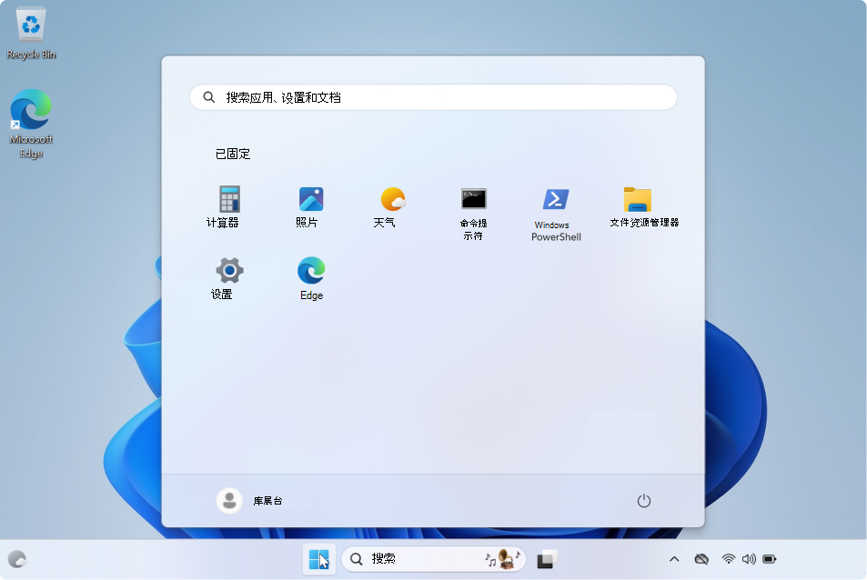 用于快速入门的Windows 11桌面的屏幕截图。