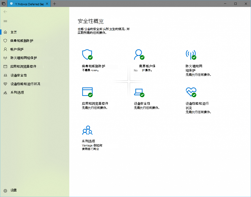 Windows 10 版本1809 中的新增功能 What S New In Windows Microsoft Docs
