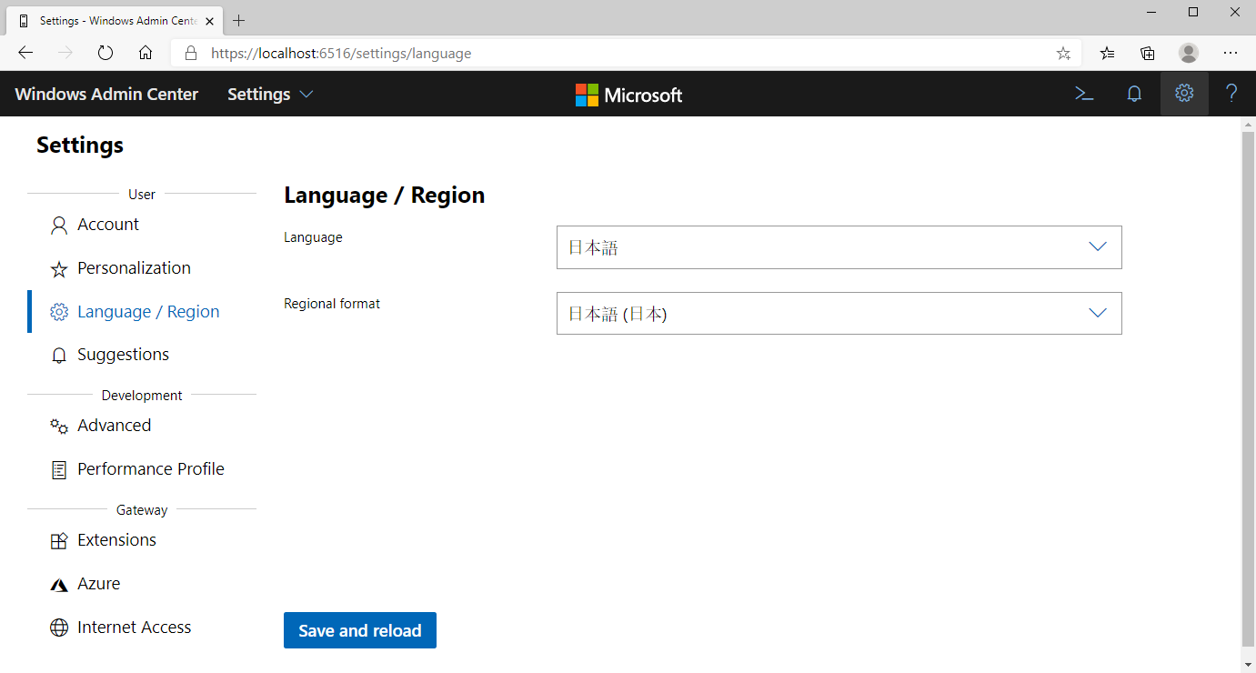The Language / Region page in Windows Admin Center