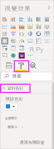 Screenshot shows the Format icon selected with the Bubbles option open and Colors highlighted.