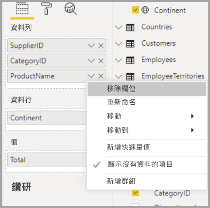 Screenshot of the fields menu, highlighting Show items with no data from the SupplierID shortcut menu.