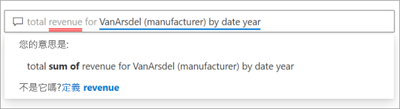 Screenshot of the Q&A question field with suggested terms from the semantic model underlined in blue and corresponding suggested questions from Power BI.