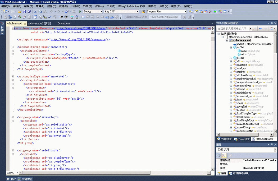 Screenshot of a Visual Basic project window showing that the XML Schema Explorer and Solution Explorer have been opened in the right pane.